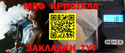 стафф Кинель