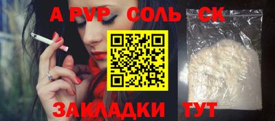 индика Кингисепп