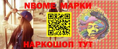 винт Конаково