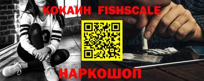 кокаин премиум Кимры
