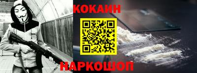 стафф Кинель