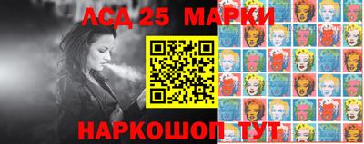 стафф Кинель