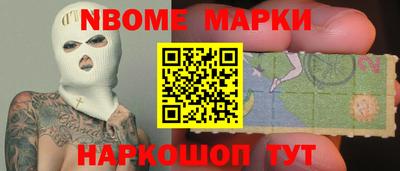 стафф Кинель
