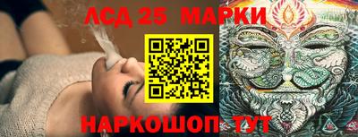гидропоника Комсомольск-на-Амуре