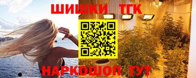 кокаин премиум Кимры