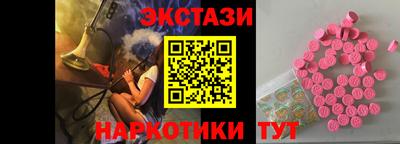 кокаин премиум Кимры