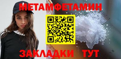 стафф Кинель