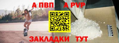 стафф Кинель