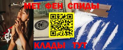 стафф Кинель