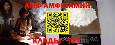 стафф Кинель