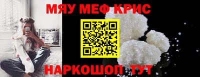 стафф Кинель