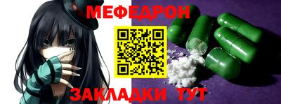 стафф Кинель