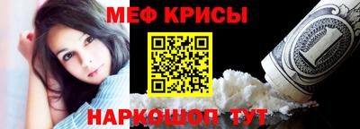 стафф Кинель