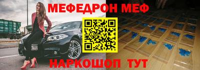 стафф Кинель
