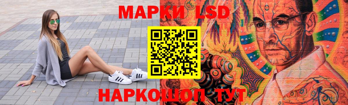 LSD-25 экстази ecstasy  Вход с VPN  Королёв  LSD-25 экстази кислота 