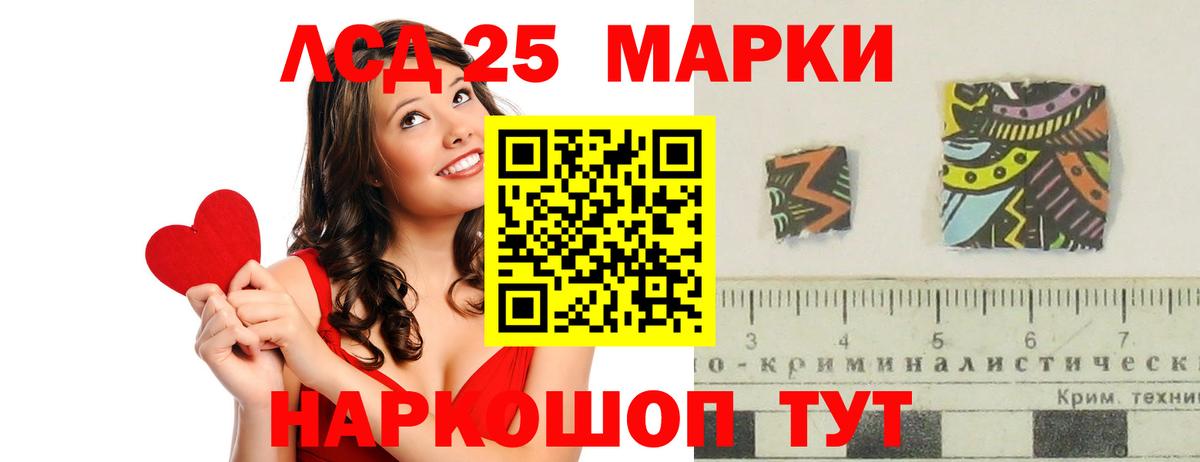 Лсд 25 экстази ecstasy Королёв