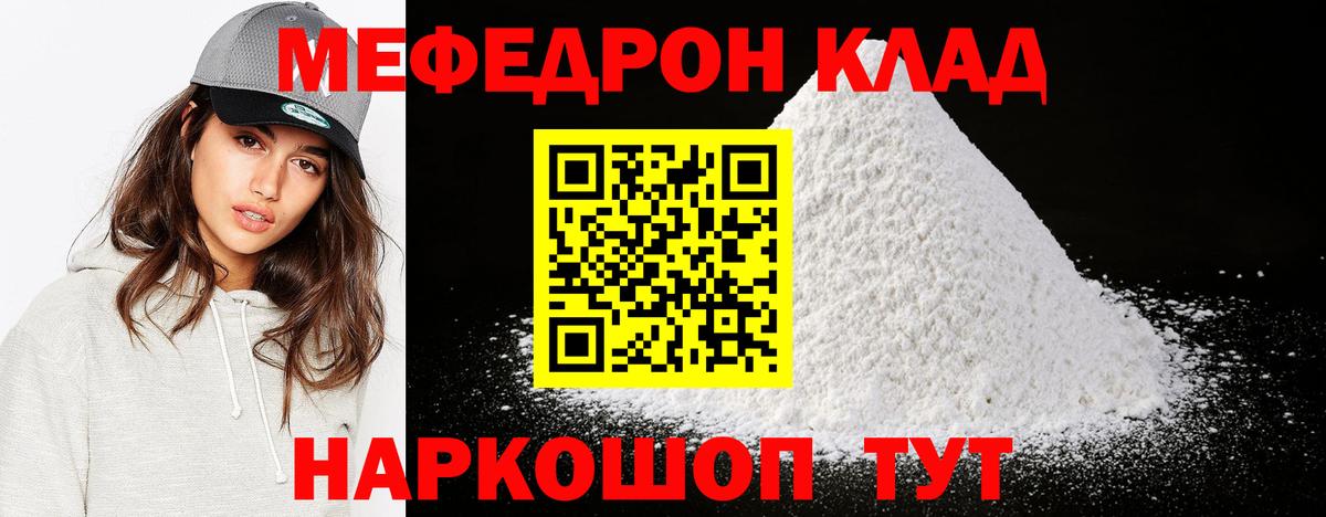 Королёв  блэк спрут как зайти  Мефедрон 4 MMC  МЯУ-МЯУ  Вход с VPN  МЯУ-МЯУ мяу мяу 