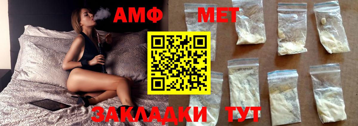 МЕТАМФЕТАМИН винт  Вход с VPN  Королёв  МЕТАМФЕТАМИН винт 