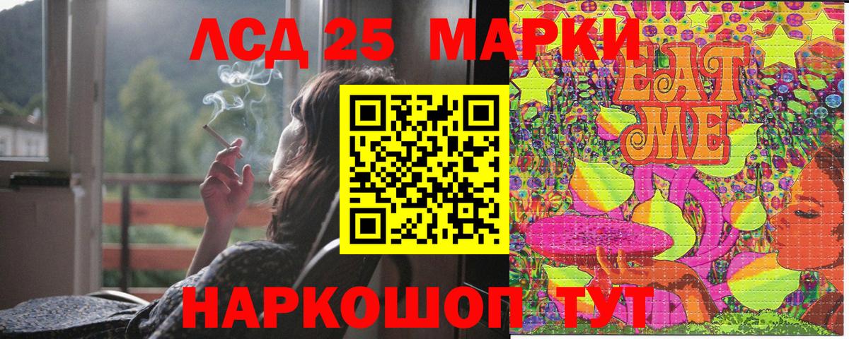 Амфетамин Королёв