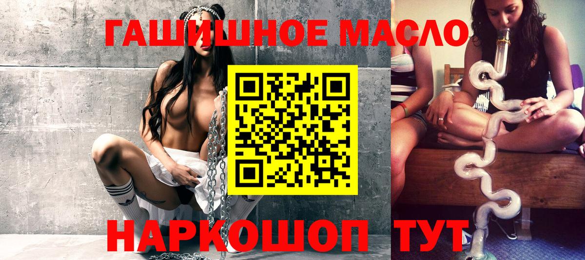 ТГК вейп  ТГК Wax  Королёв  где можно купить наркотик  Вход с VPN 